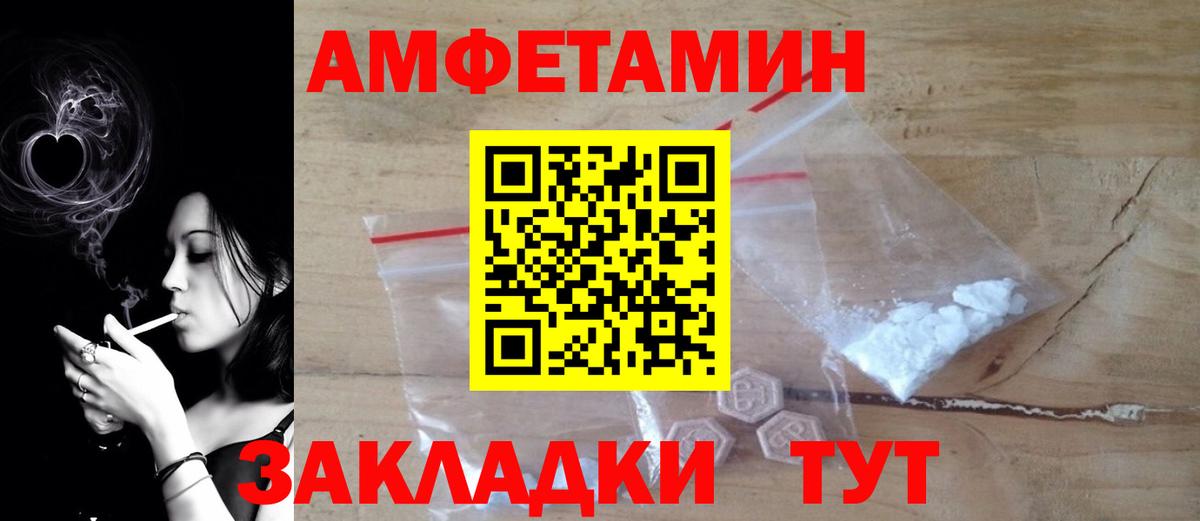   ONION  Вход с VPN  АМФЕТАМИН  Копейск  АМФ 97% 