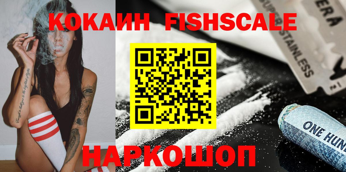 КОКАИН Боливия Копейск