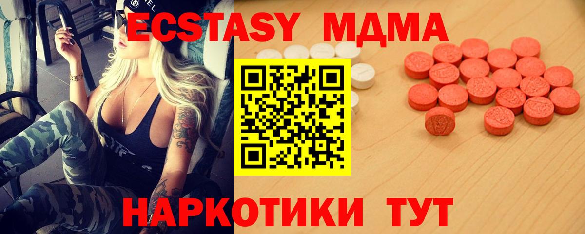 Ecstasy VHQ Копейск