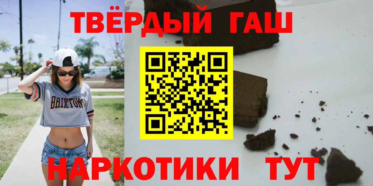 ГАШ  ГАШ ice o lator  Вход с VPN  Копейск  Гашиш индика сатива 