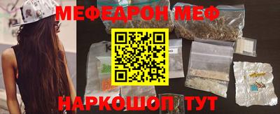 амф Волжский