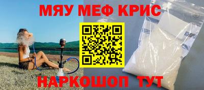 прущий лед Волгодонск