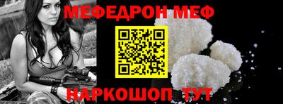 амф Волжский