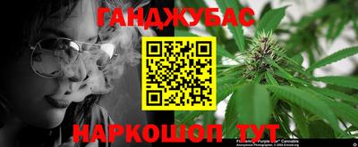 спиды Волжск