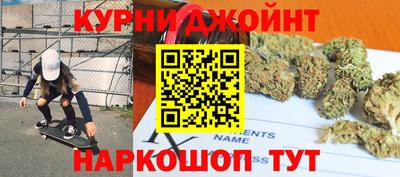 прущий лед Волгодонск