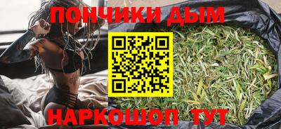 прущий лед Волгодонск