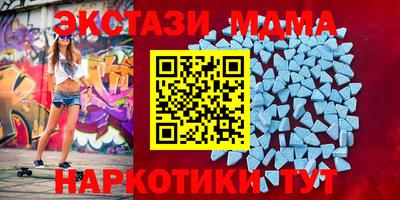 амф Волжский