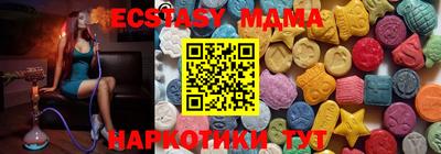 спиды Волжск