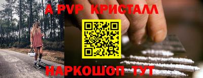 прущий лед Волгодонск