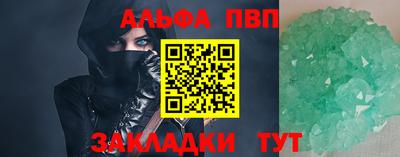 прущий лед Волгодонск
