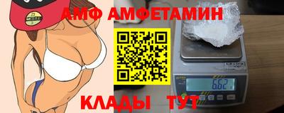 спиды Волжск