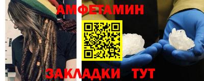 амф Волжский