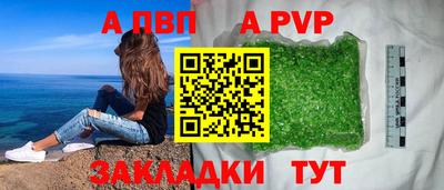 спиды Волжск