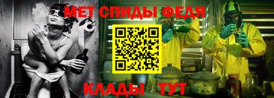прущий лед Волгодонск
