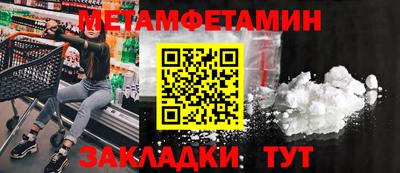 амф Волжский