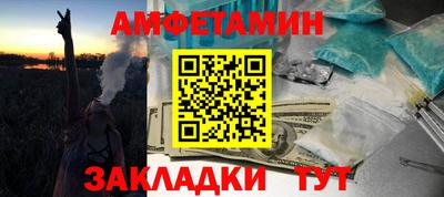спиды Волжск
