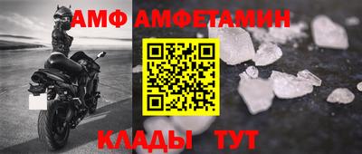 прущий лед Волгодонск
