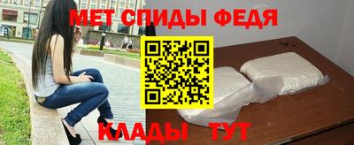 спиды Волжск