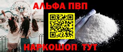 прущий лед Волгодонск
