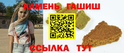 амф Волжский