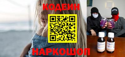 прущий лед Волгодонск