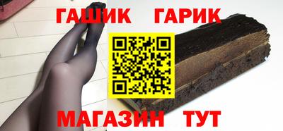 прущий лед Волгодонск