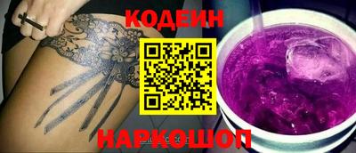 спиды Волжск