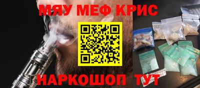 прущий лед Волгодонск