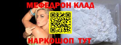 спиды Волжск