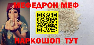 прущий лед Волгодонск