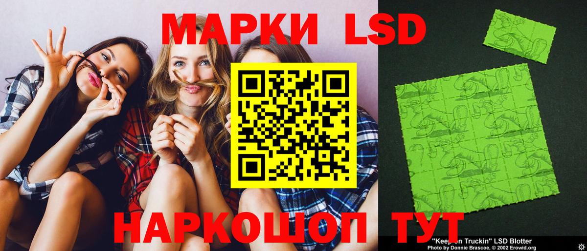 ЛСД экстази ecstasy Копейск