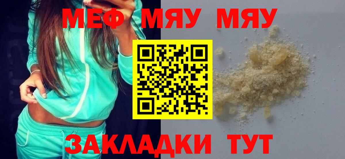 МЕФ  МЕФ 4 MMC  Вход с VPN  Копейск 