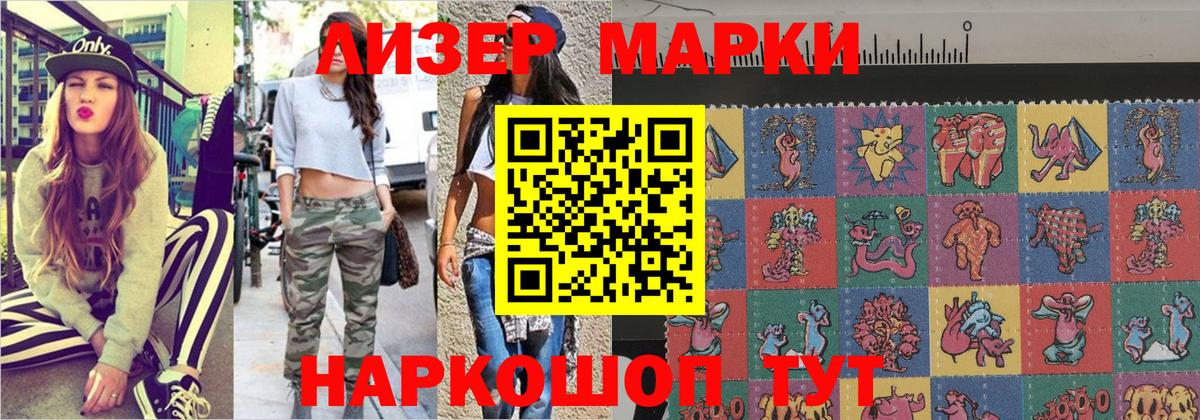 Марки N-bome 1,5мг Копейск