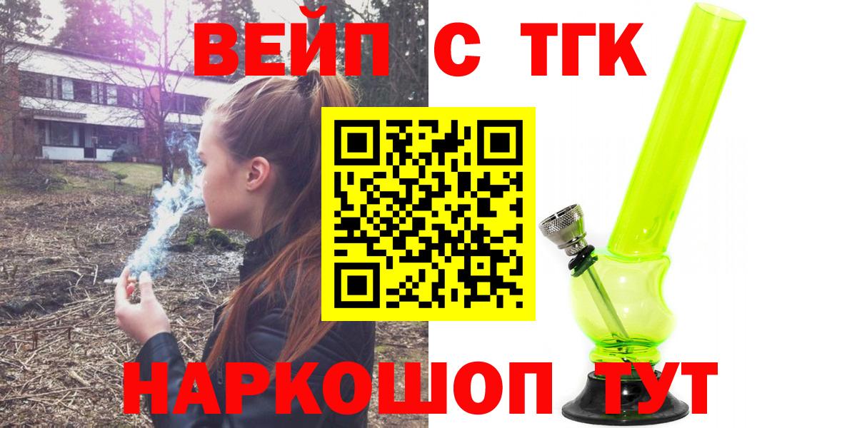 цена наркотик  Дистиллят ТГК концентрат  Копейск  Вход с VPN  ТГК Wax 
