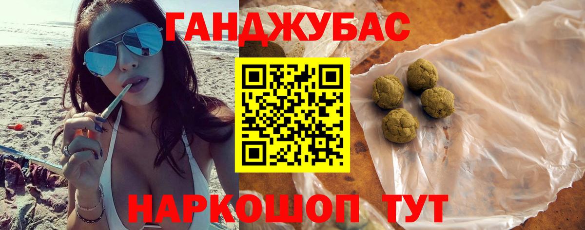 Бошки Шишки тримм  Вход с VPN  Канабис марихуана  Конопля конопля  Копейск  Бошки марихуана планчик 